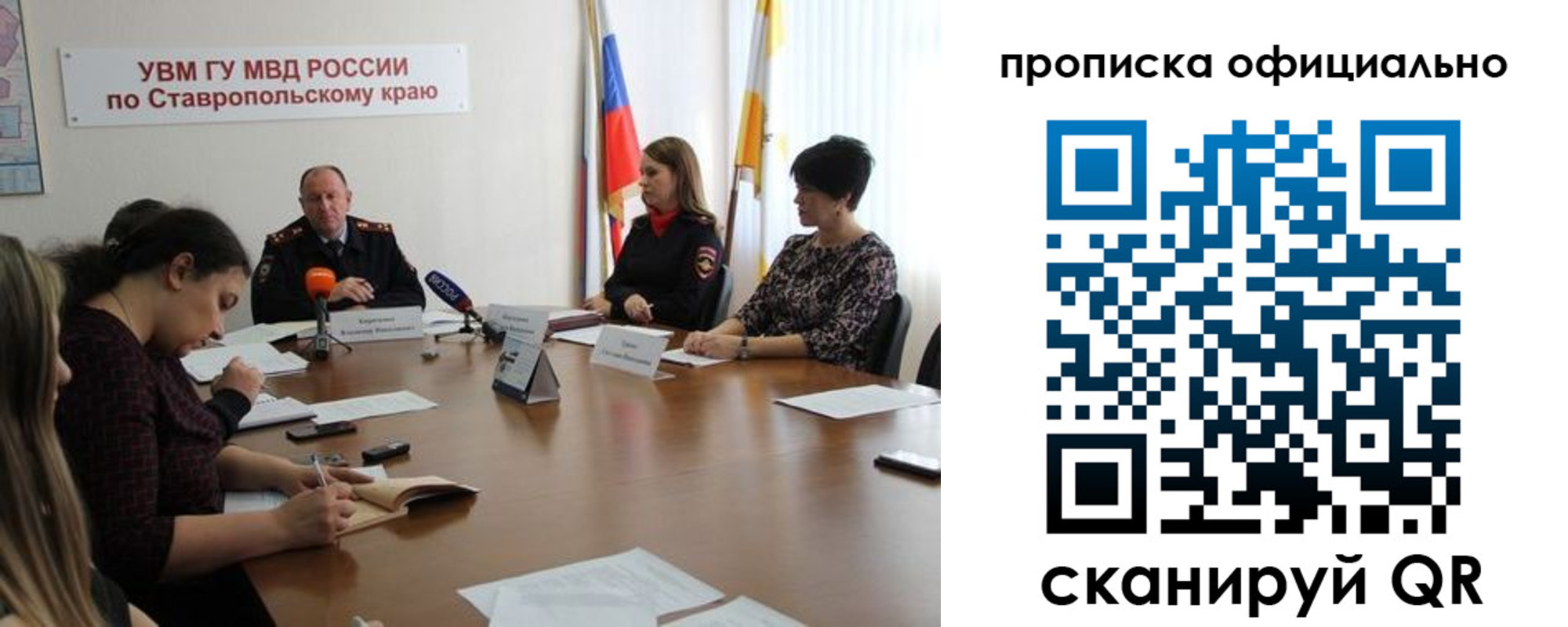 прописка иностранных граждан в Костомукше