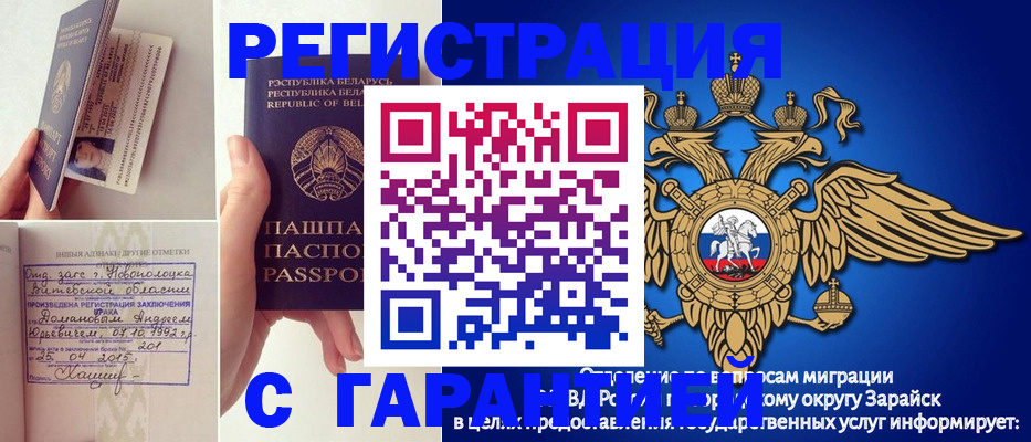 временная регистрация адрес в Костомукше