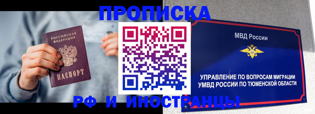 регистрация для школы в Костомукше