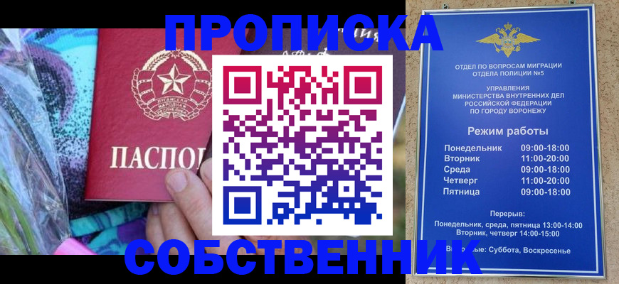 миграционный учет в Костомукше